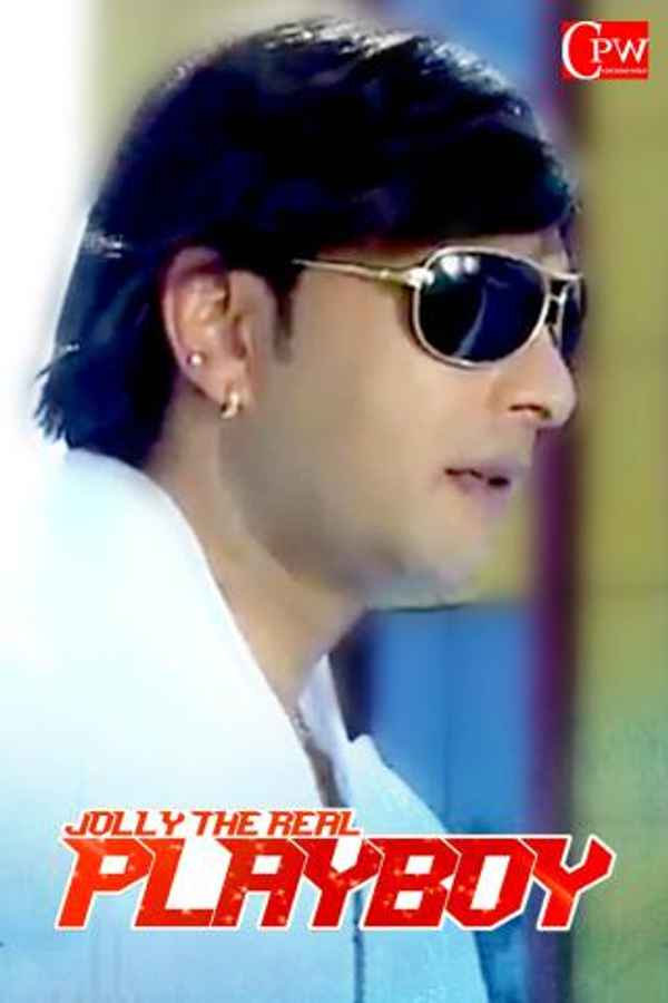 Jolly The Real Playboy Poster 3