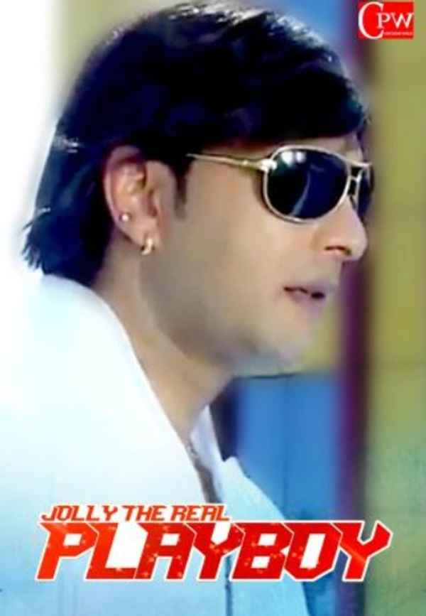 Jolly The Real Playboy Poster 2