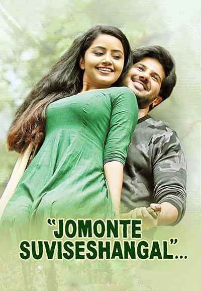 Jomonte Suvisheshangal