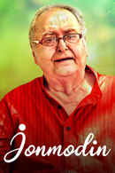 Jonmodin Poster 2