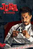 Jora 10 Numbaria Poster 7