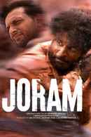 Joram Poster 7