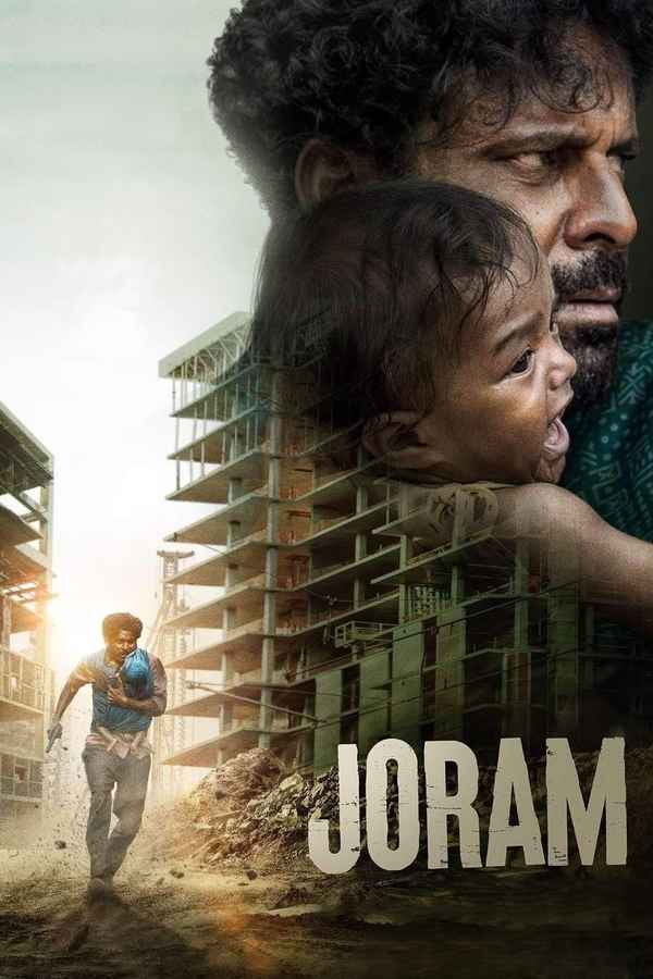 Joram Poster 5