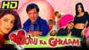 Joru Ka Ghulam Poster 1