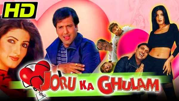 Joru Ka Ghulam Poster 1
