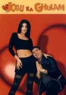 Joru Ka Ghulam Poster 7