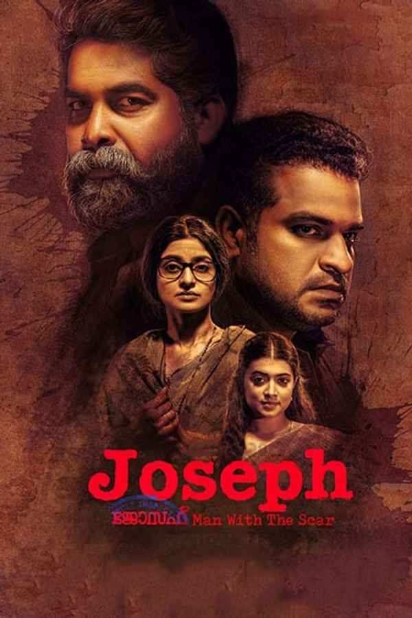JOSEPH Poster 7
