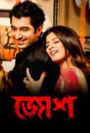 Josh (জোশ) Poster 4