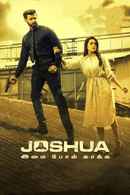 Joshua Imai Pol Kaakha (ஜோச்துபட்ட இமை போல் காகா) Poster 5
