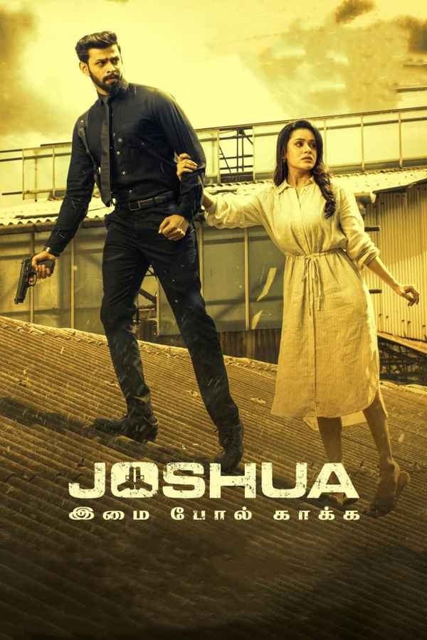 Joshua Imai Pol Kaakha (ஜோச்துபட்ட இமை போல் காகா) Poster 5