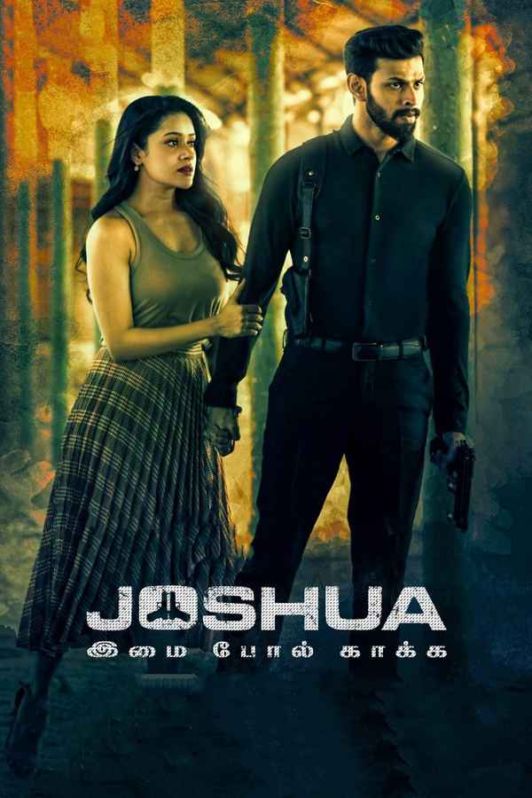 Joshua Imai Pol Kaakha (ஜோச்துபட்ட இமை போல் காகா) Poster 6