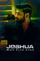 Joshua Imai Pol Kaakha (ஜோச்துபட்ட இமை போல் காகா) Poster 3