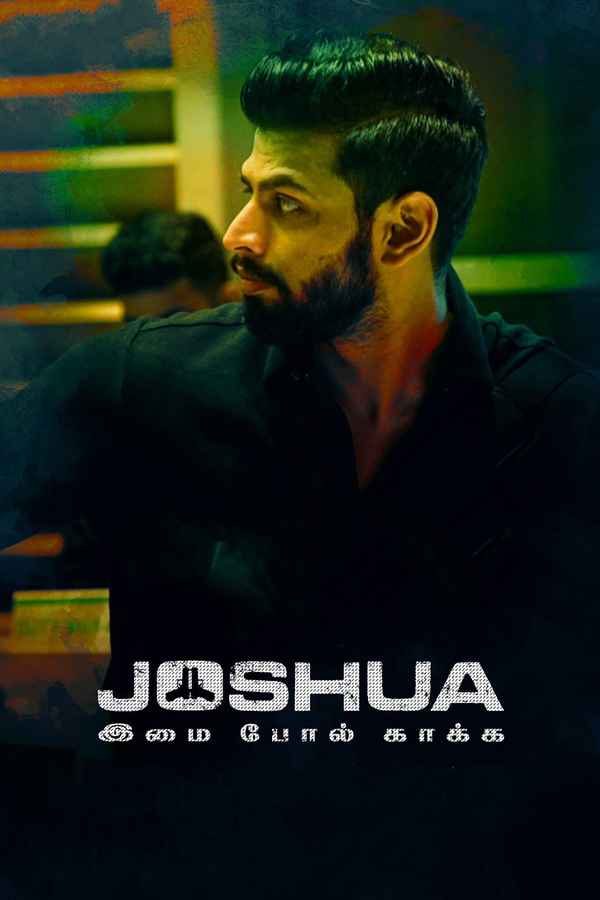 Joshua Imai Pol Kaakha (ஜோச்துபட்ட இமை போல் காகா) Poster 3