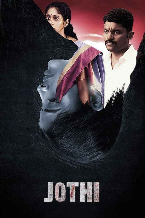 Jothi Poster 6
