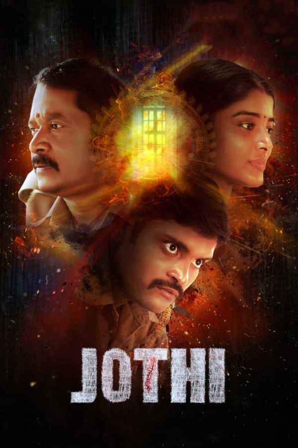 Jothi Poster 5