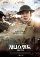 Journey's End Poster 7