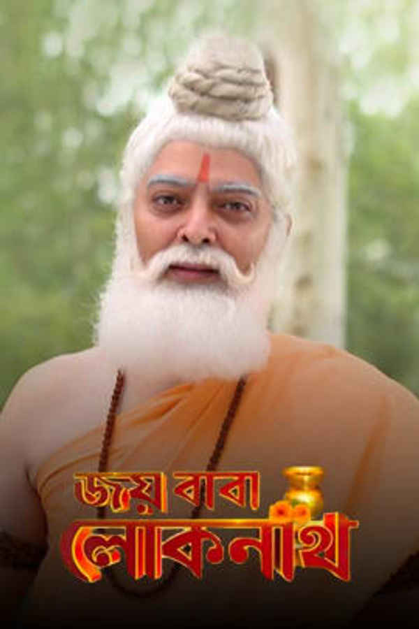 Joy Baba Lokenath Poster 2