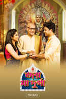 Joy Maa Durga Poster 3
