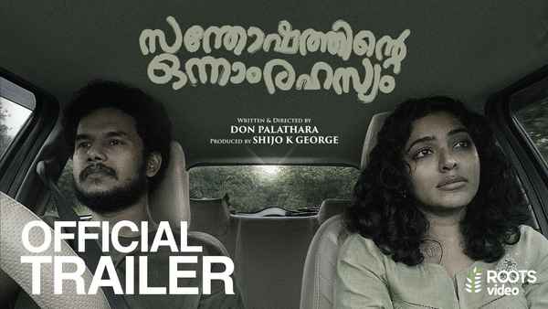 Joyful Mystery Poster 3