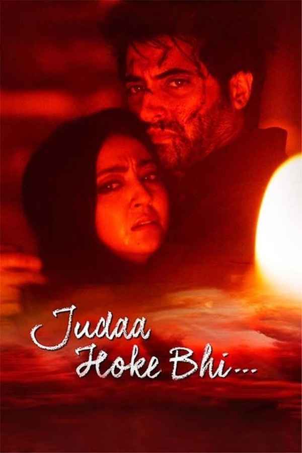 Judaa Hoke Bhi Poster 4