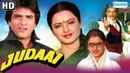 Judaai Poster 2