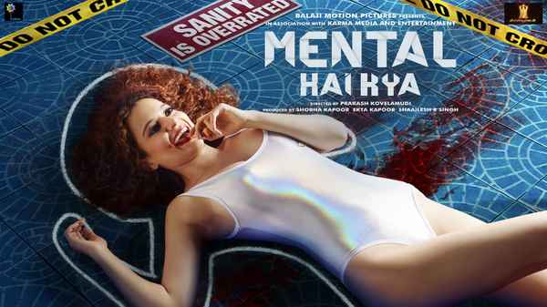 Judgementall Hai Kya Poster 1