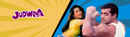 Judwaa Poster 4
