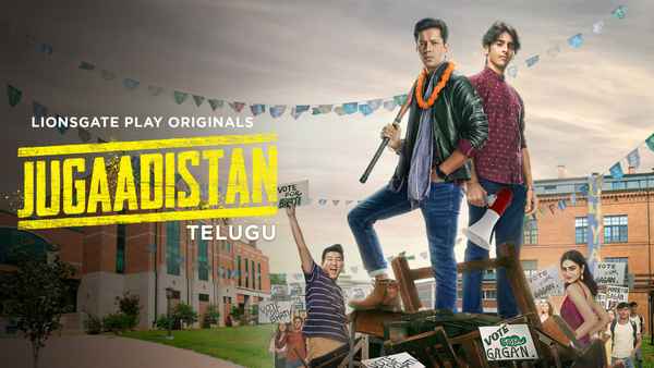Jugaadistan Poster 1
