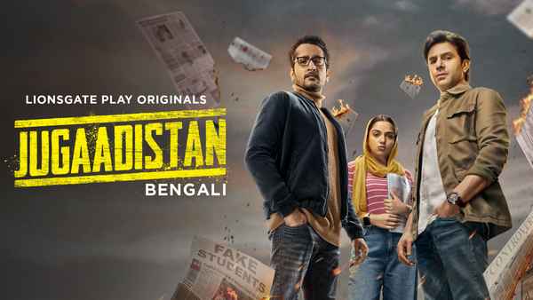 Jugaadistan Poster 2