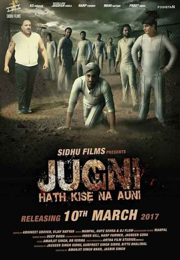 Jugni hath Kise Na Auni Poster 6