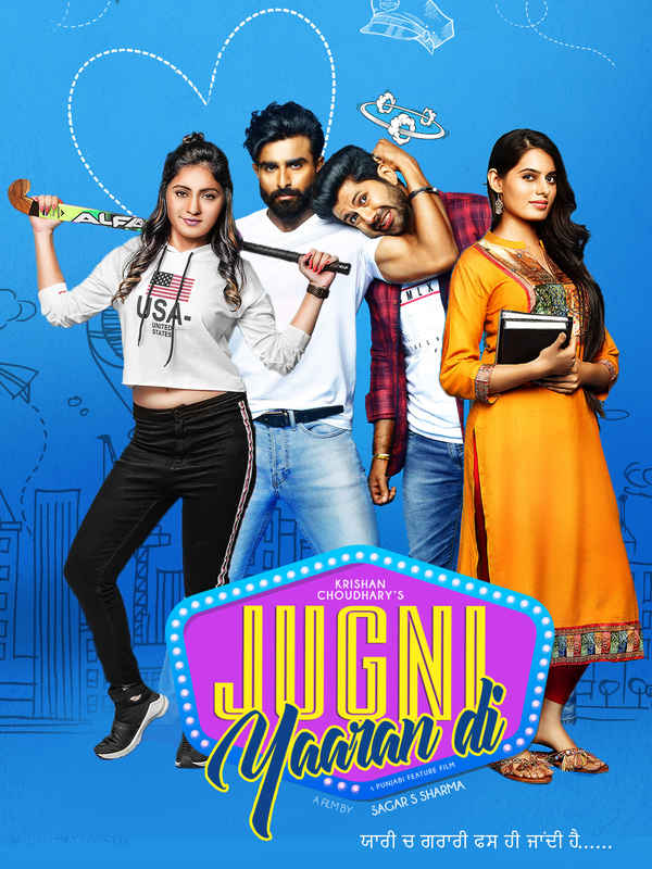 Jugni Yaaran Di Poster 4