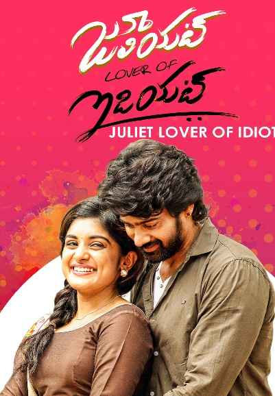 Juliet Lover Of Idiot