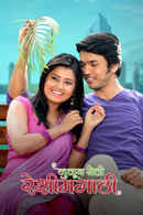 Julun Yeti Reshimgaathi Poster 3