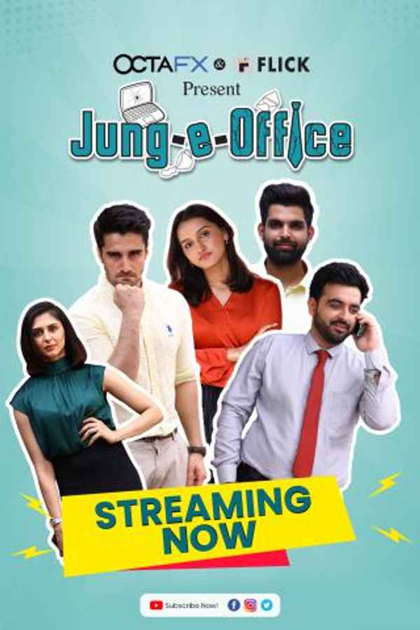 Jung-E-Office Poster 4