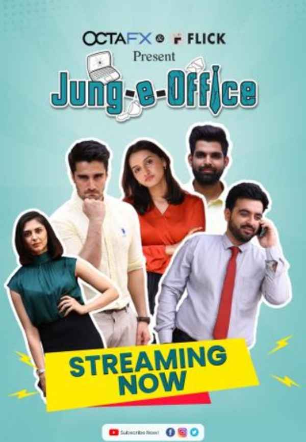 Jung-E-Office Poster 2