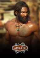 Jungle - The Battle Ground Poster 4