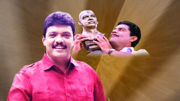 Junior Mandrake Poster 5