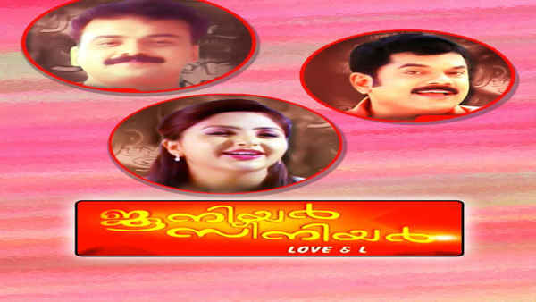 Junior Senior Poster 4