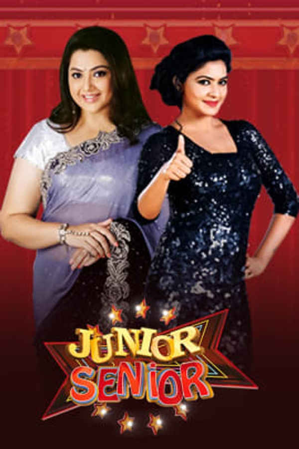 Junior Senior Poster 4