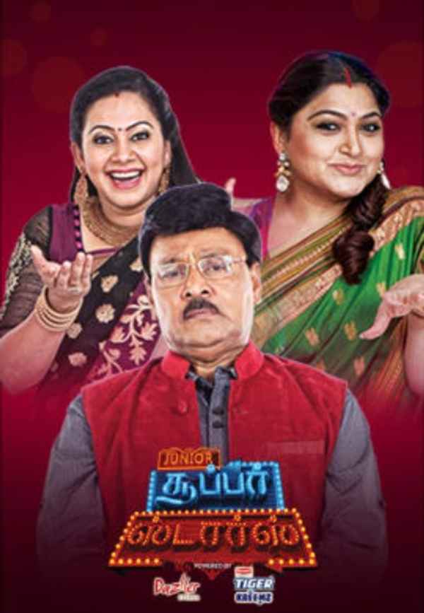 Junior Super Stars Poster 1