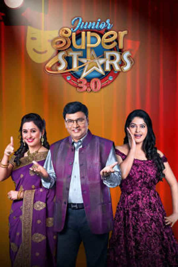 Junior Super Stars Poster 1