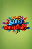 Junior Super Stars Poster 2