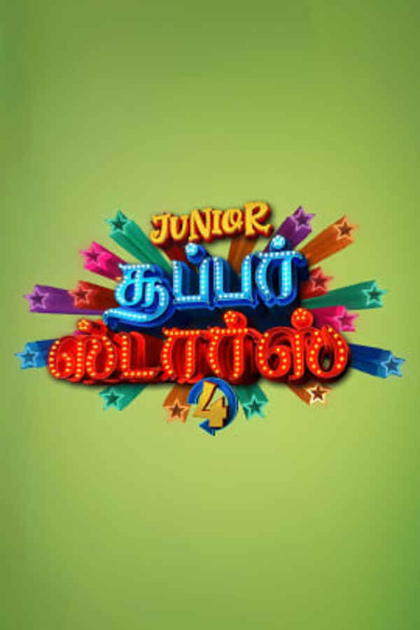 Junior Super Stars Poster 2