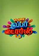 Junior Super Stars Poster 1