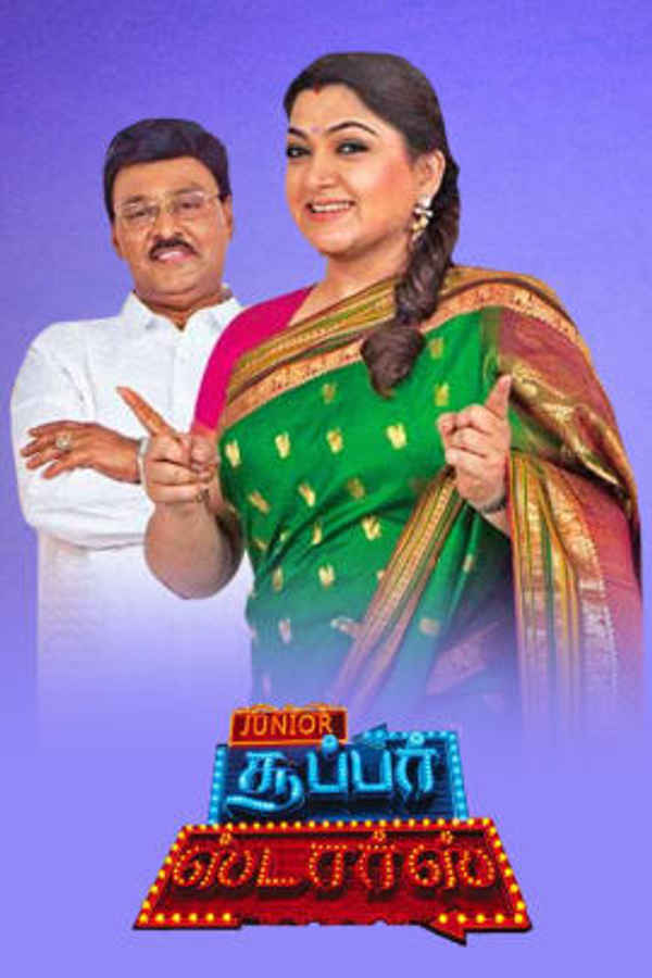 Junior Super Stars Poster 7