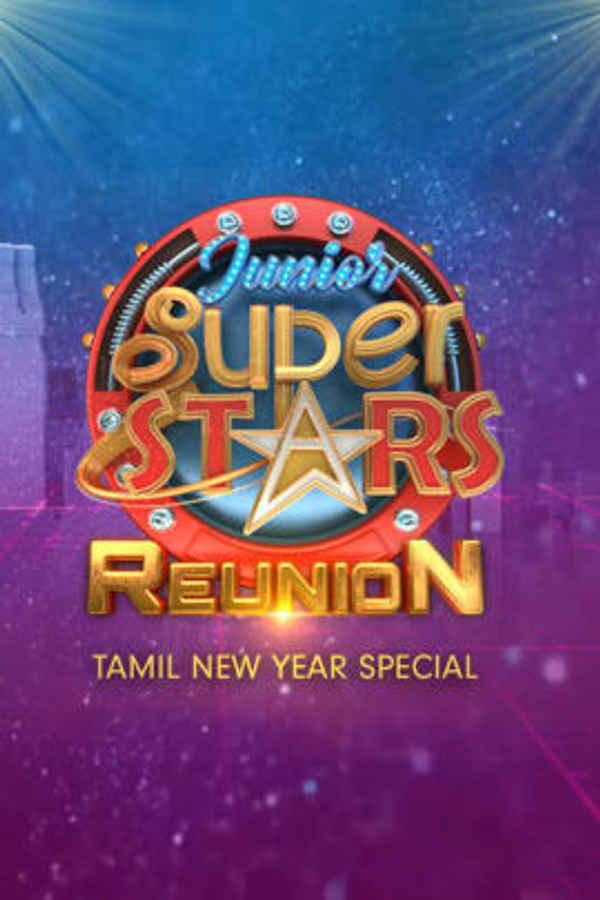 Junior Super Stars Reunion Poster 1