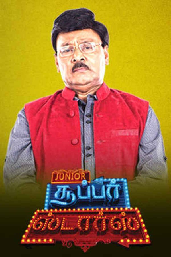 Junior Super Stars Reunion Poster 3