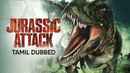 Jurassic Attack Poster 5