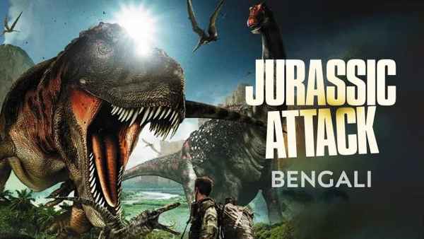 Jurassic Attack Poster 4