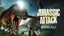 Jurassic Attack Poster 2